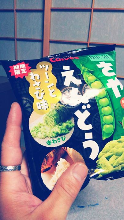 スーパー・コンビニ・その他 スナック菓子 期間限定 さやえんどう わさび味