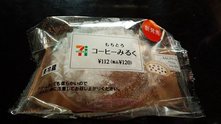 セブンイレブン&nbsp;その他スイーツ&nbsp;もちとろコーヒーみるく