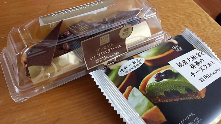 ローソン(LAWSON) エクレア,ケーキ・タルト プレミアム ショコラエクレール、能登大納言と抹茶のチーズタルト