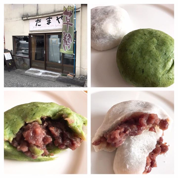 たまや菓子店 お餅,大福 新草餅と大福餅
