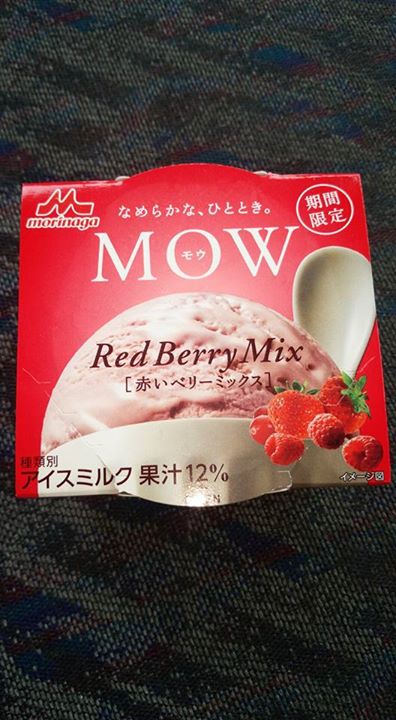 スーパー・コンビニ・その他 アイス・ジェラート 期間限定 MOW 赤いベリーミックス