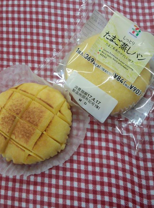 セブンイレブン&nbsp;パン&nbsp;たまご蒸しパン