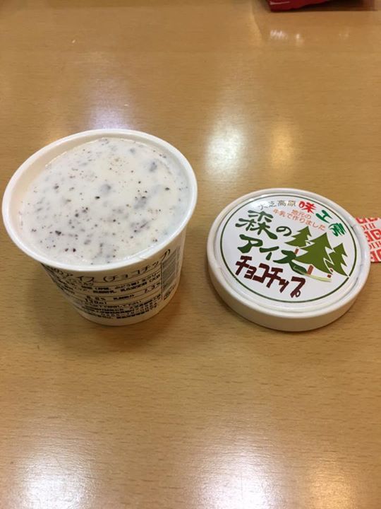 大芝高原 味工房(アジコウボウ) アイス・ジェラート 森のアイス(チョコチップ、抹茶)