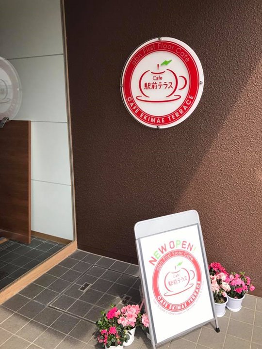 cafe 駅前テラス ケーキ・タルト,アイス・ジェラート 上田市ストーリーのプロローグ オ ヌーベル エスペース