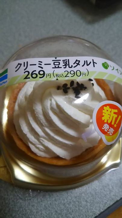 ファミリーマート(FamilyMart) ケーキ・タルト クリーミー豆乳タルト
