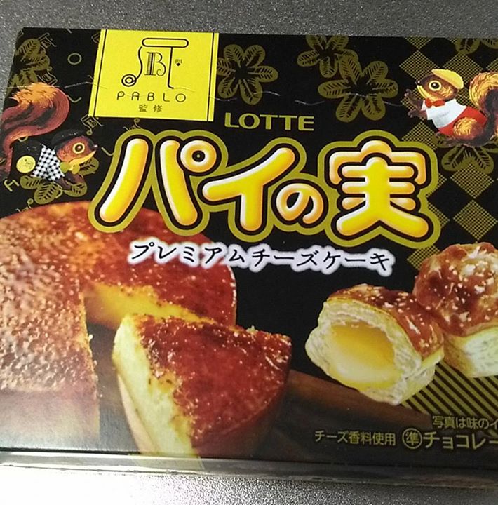 コープ（生協）&nbsp;お菓子&nbsp;PABLO監修 ロッテ パイの実 プレミアムチーズケーキ