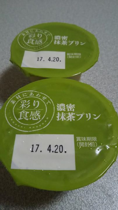 DELICIA（デリシア）&nbsp;プリン&nbsp;濃密 抹茶プリン