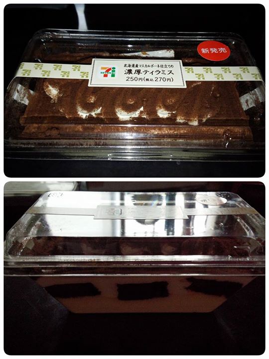 セブンイレブン ケーキ・タルト 北海道産マスカルポーネ仕立ての濃厚ティラミス