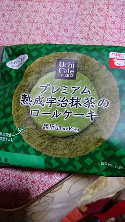 ローソン（LAWSON）&nbsp;ケーキ・タルト&nbsp;プレミアム熟成宇治抹茶のロールケーキ
