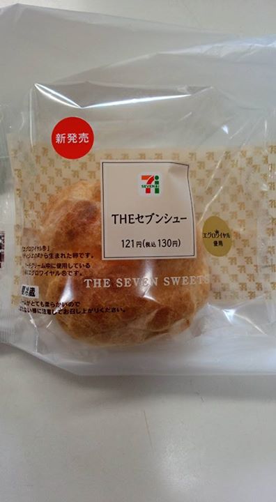 セブンイレブン シュークリーム THEセブンシュー