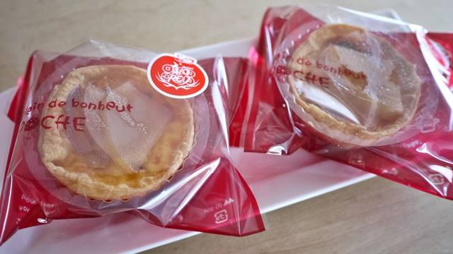 柳町屋(ヤナギマチヤ) ケーキ・タルト アップルたまごタルト