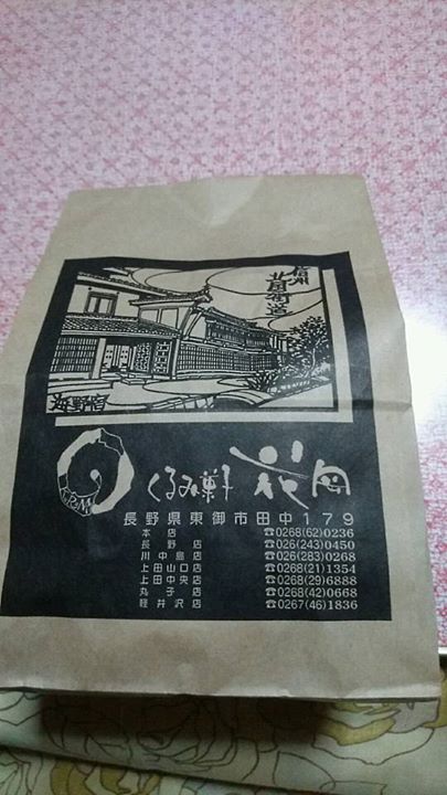 花岡（ハナオカ）&nbsp;ケーキ・タルト,どら焼き&nbsp;胡桃の醍醐味、あんバターどら焼き他