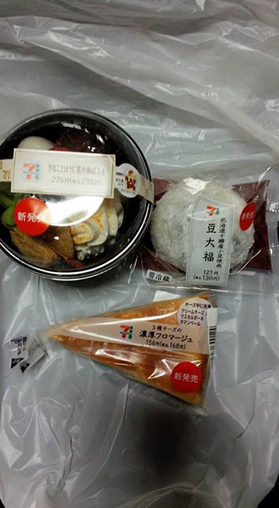セブンイレブン パフェ・サンデー,大福,ケーキ・タルト きなことほうじ茶の和ぱふぇ、豆大福、濃厚フロマージュ