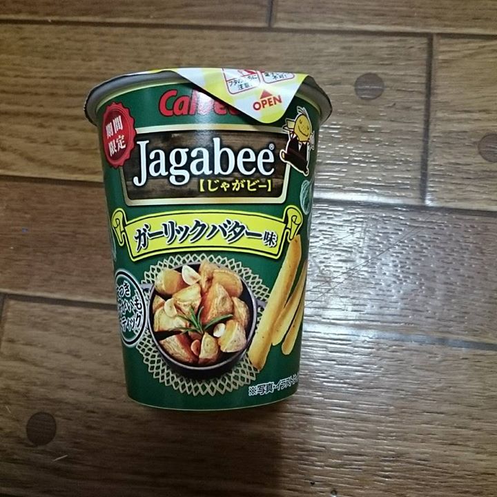 スーパー・コンビニ・その他 お菓子 じゃがビー期間限定 ガーリックバター味、紀州の梅味、北海道山わさび味