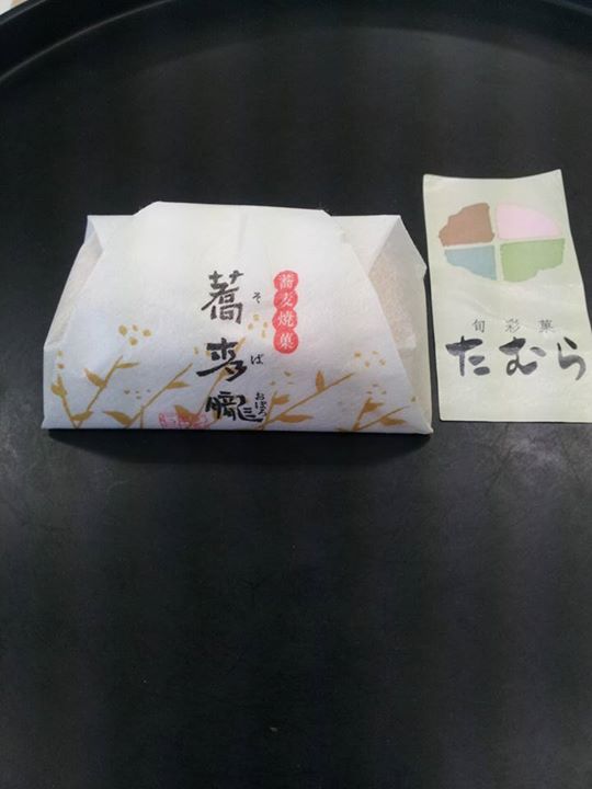 旬彩菓たむら&nbsp;和菓子&nbsp;蕎麦朧