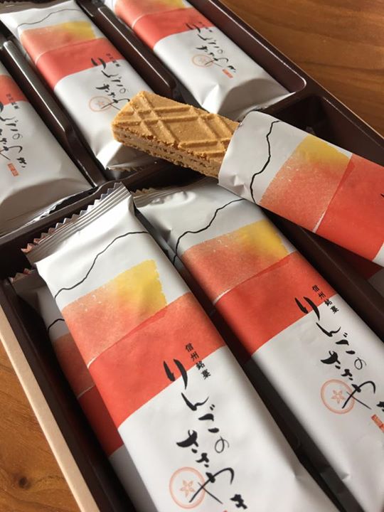 スーパー・コンビニ・その他&nbsp;お菓子&nbsp;りんごのささやき
