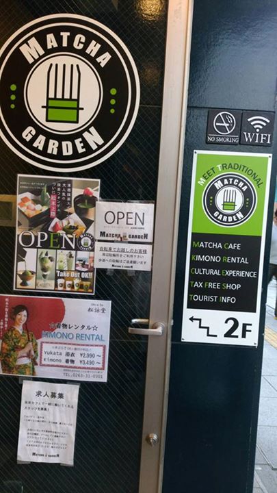 MATCHA GARDEN(抹茶ガーデン) その他スイーツ,パフェ・サンデー 抹茶アフォガード、抹茶パフェ