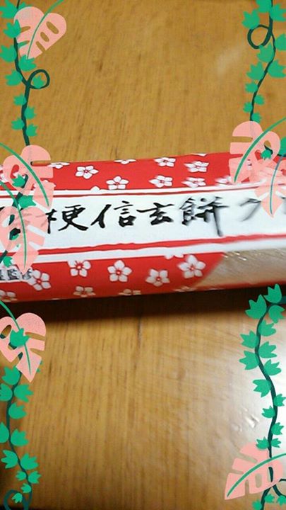 梓川サービスエリア&nbsp;クレープ&nbsp;桔梗信玄餅クレープ