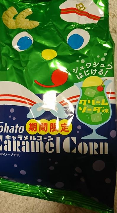 スーパー・コンビニ・その他&nbsp;スナック菓子&nbsp;キャラメルコーン クリームソーダ味