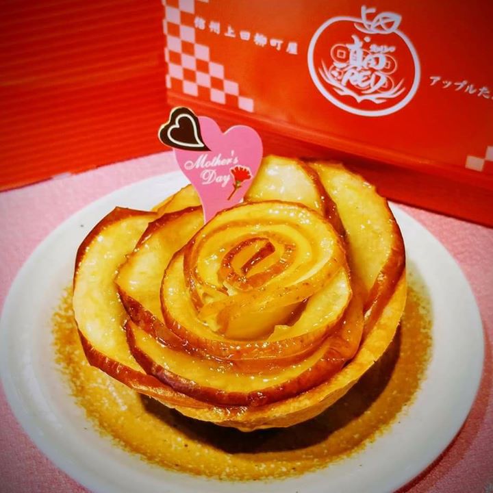 柳町屋(ヤナギマチヤ) ケーキ・タルト 母の日限定 真田レッドアップルたまごタルト 薔薇バージョン