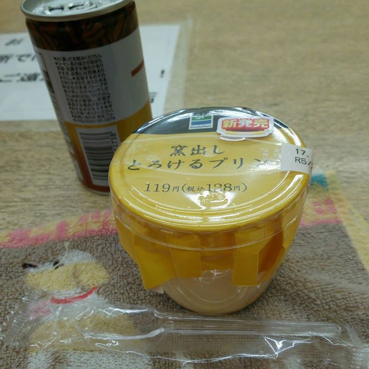 ファミリーマート(FamilyMart) プリン 窯出しとろけるプリン