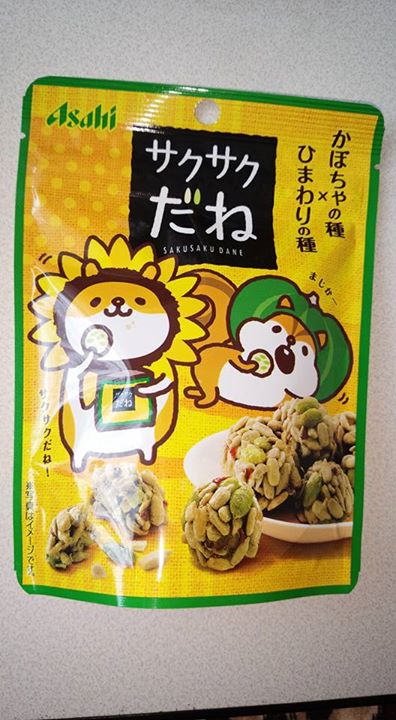 セブンイレブン&nbsp;おつまみ,チョコレート&nbsp;サクサクだね、ほんのりワイン香るアポロ 白ワイン＆ストロベリー