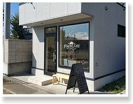 南国食堂くわっちー(KWACCHI) アイス・ジェラート マンゴーまみれアイス