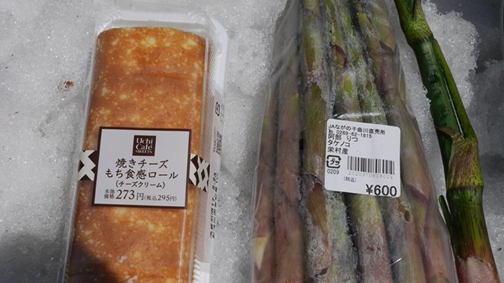ローソン(LAWSON) ケーキ・タルト Uchi Cafe Series.焼きチーズもち食感ロール