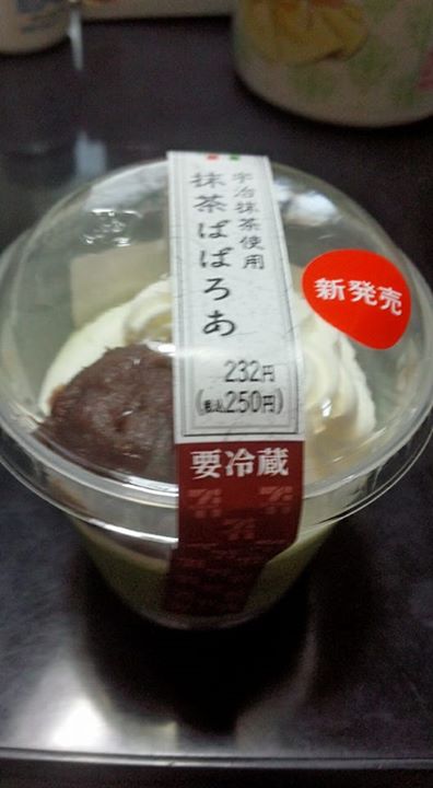 セブンイレブン ババロア 宇治抹茶使用 抹茶ばばろあ
