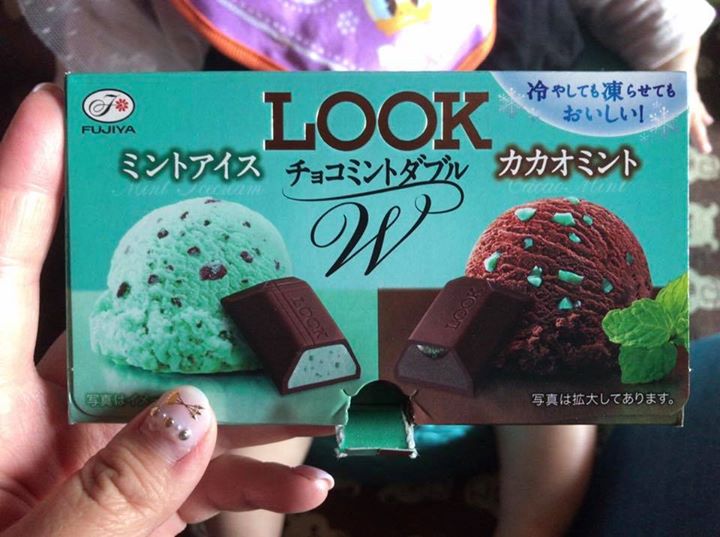 スーパー・コンビニ・その他 チョコレート LOOK チョコミントダブル