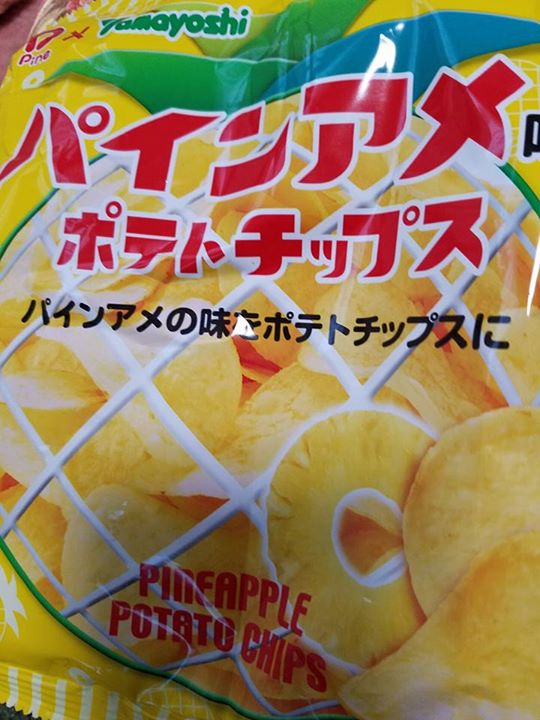 スーパー・コンビニ・その他&nbsp;ポテトチップス&nbsp;パインアメ味のポテトチップス