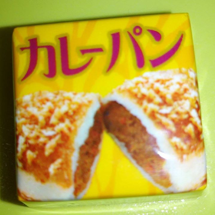 スーパー・コンビニ・その他 チョコレート チロルチョコ カレーパン味