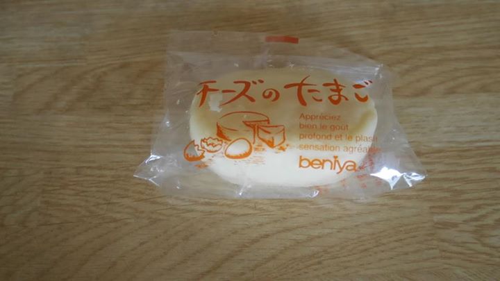 紅谷菓子舗（ベニヤカシホ）&nbsp;ケーキ・タルト&nbsp;チーズのたまご
