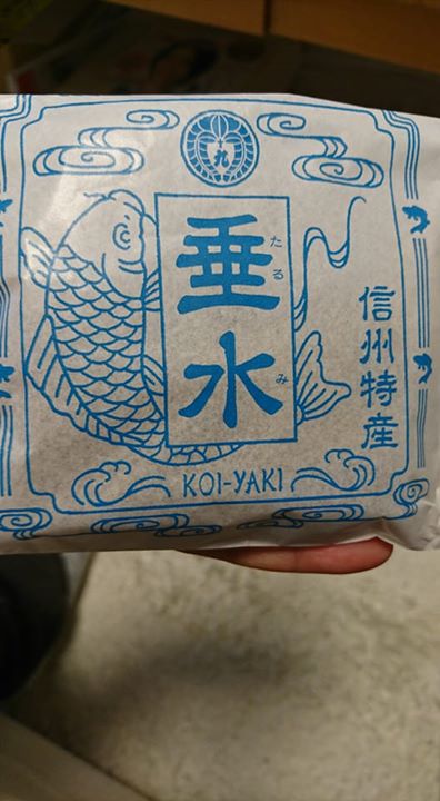藤田九衛門商店(フジタクエモンショウテン) その他スイーツ,ケーキ・タルト,クレープ 鯉焼き、松本の豆工房さんのシフォンケーキ、桔梗信玄餅クレープと味噌煎餅とパンやさんのパイシュー