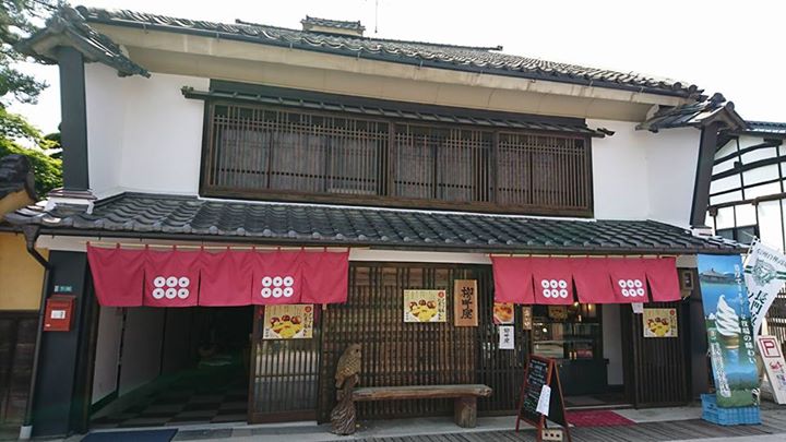 柳町屋(ヤナギマチヤ) ケーキ・タルト アップルたまごタルト