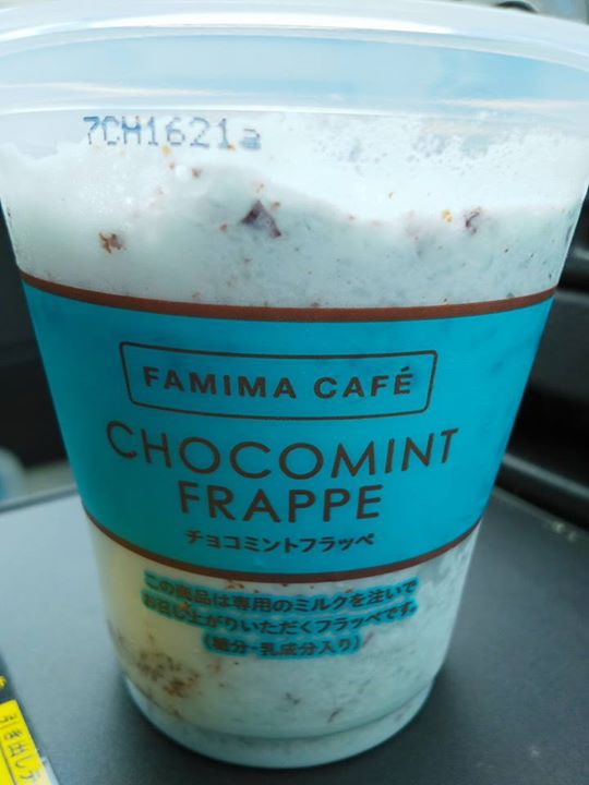 ファミリーマート(FamilyMart) かき氷・フラッペ チョコミントフラッペ