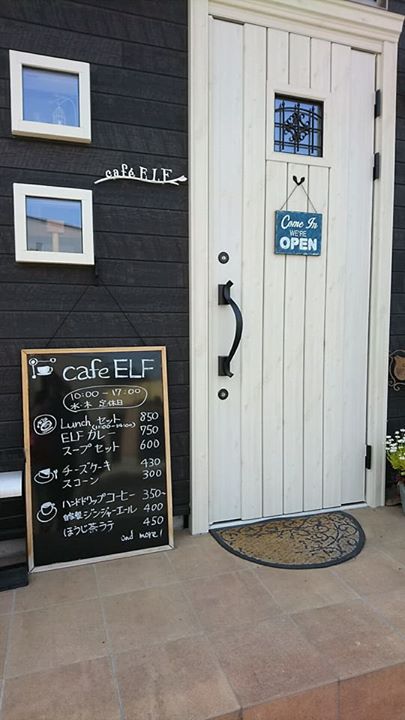 cafe ELF(カフェエルフ) トライフル,ドリンク 抹茶のトライフル、レモンジンジャー