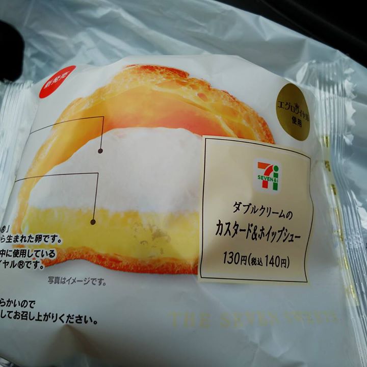 セブンイレブン&nbsp;シュークリーム&nbsp;ダブルクリームのカスタード&ホイップシュー