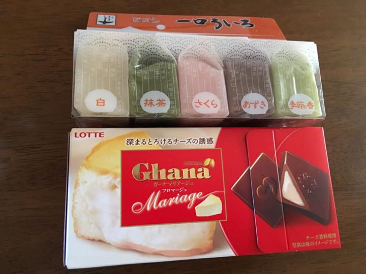 綿半スーパーセンター チョコレート ガーナマリアージュ フロマージュ