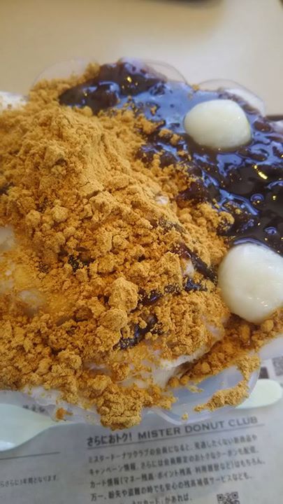 ミスタードーナツ&nbsp;かき氷・フラッペ&nbsp;コットンスノーキャンディ
 黒みつきなこ白玉あずき