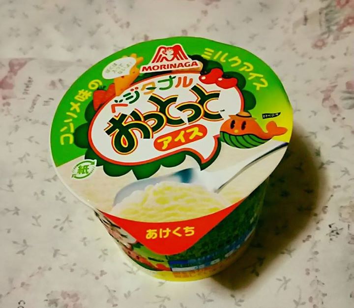 ファミリーマート（FamilyMart）&nbsp;アイス・ジェラート&nbsp;ベジタブルおっとっとアイス