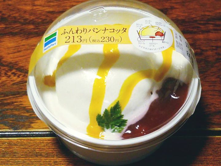 ファミリーマート(FamilyMart) パンナコッタ ふんわりパンナコッタ