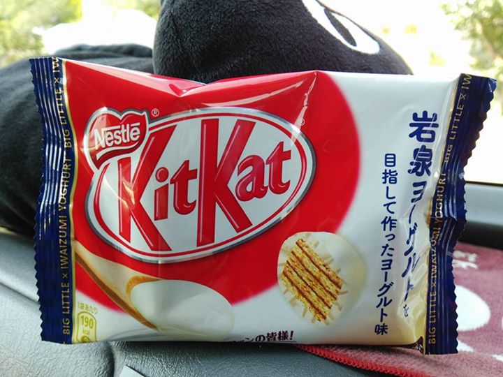 スーパー・コンビニ・その他 お菓子 キットカット岩泉ヨーグルト