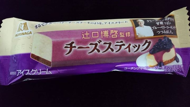 スーパー・コンビニ・その他 アイス・ジェラート 辻口博啓監修チーズスティック