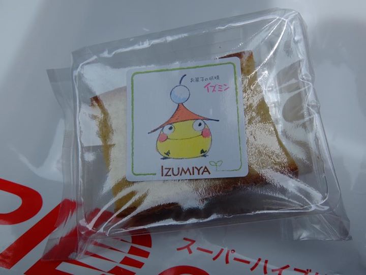 井筒屋菓子店(イズツヤカシテン) カステラ 黒糖の香りがするカステラ