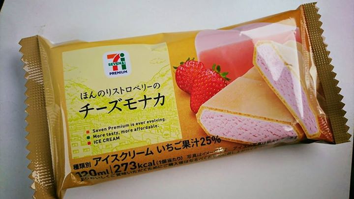 セブンイレブン&nbsp;アイス・ジェラート&nbsp;ほんのりストロベリーのチーズモナカ