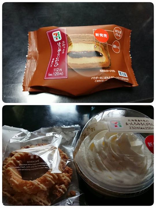 セブンイレブン わらび餅,プリン,ドーナツ ふわっとろ ほうじ茶くりぃむわらび、まっしろみるくぷりん、レモンオールドファッション