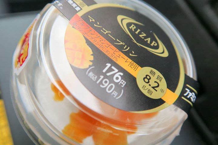 ファミリーマート(FamilyMart) プリン RIZAP マンゴープリン