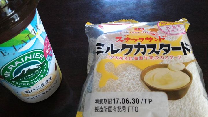 ツルヤ(スーパーマーケット TSURUYA) パン,ドリンク フジパン スナックサンド
ミルクカスタード、Mt.RAINIER 塩バニララテ 夏限定