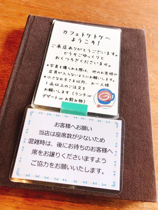 カフェ トケトケ(toque toque) パンケーキ バナナと自家製キャラメルパンケーキ